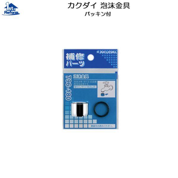 tH[pi ܂ Lb` FJN_C A 796-180 iR[h 1713-0400