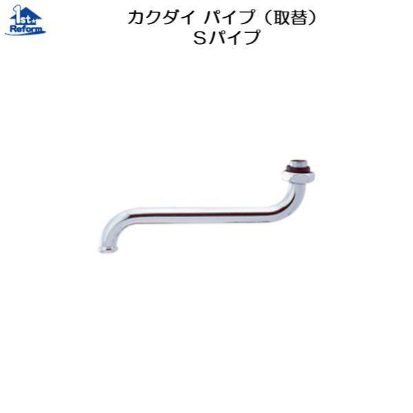 tH[pi ܂ Lb` FJN_C pCviցj rpCv iR[h 1713-5156