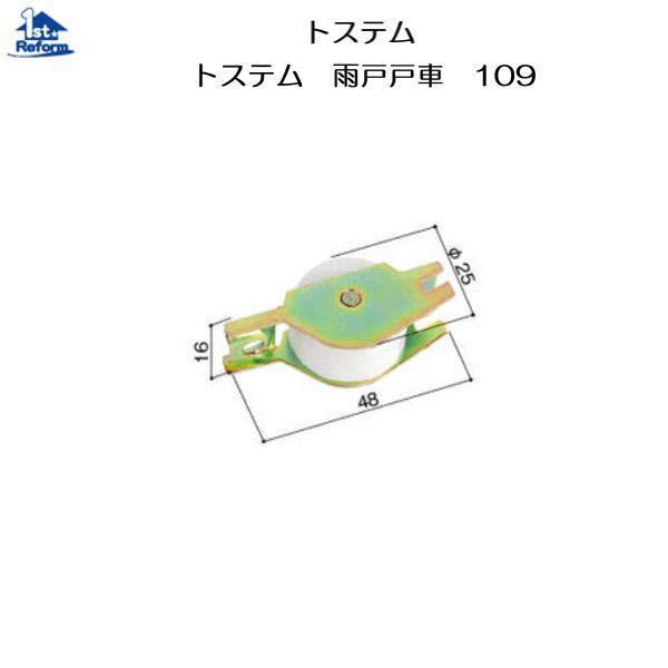 tH[pi  ̋ JˌˎԁEJˏETbVˎԁEˎԁFgXe Jˌˎ 109 iR[h 1770-1504