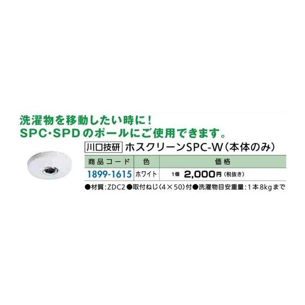 tH[pi z  pFZ zXN[rob-vi{̂̂݁j zCg iR[h 1899-1615