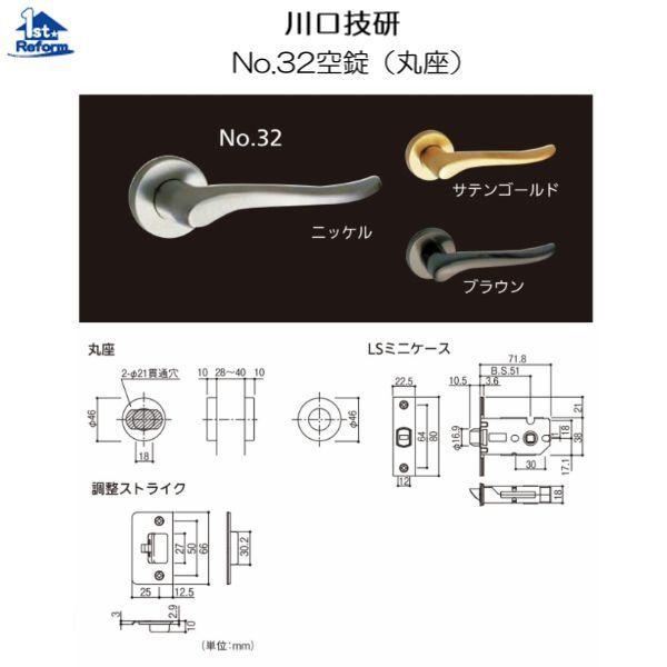 tH[pi  OE nCo[FZ nCo[ No.32iۍj iR[h 1901-2044