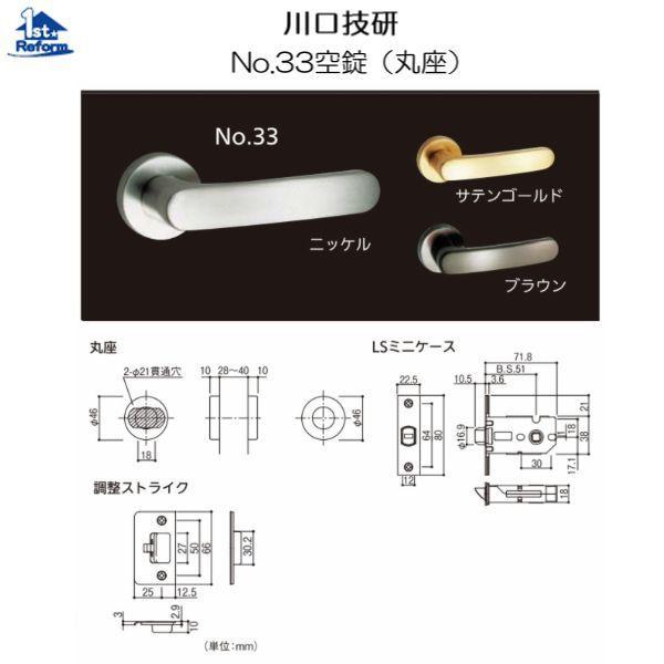 tH[pi  OE nCo[FZ nCo[ No.33iۍj iR[h 1901-2140