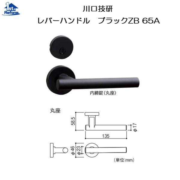 tH[pi  OE o[nhubNFZ o[nhkurP[XZbg  65A ۍ iR[h 1903-2333