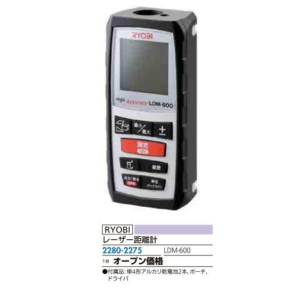 リフォーム用品 道具・工具 大工・作業工具 レベル・レーザー距離計 