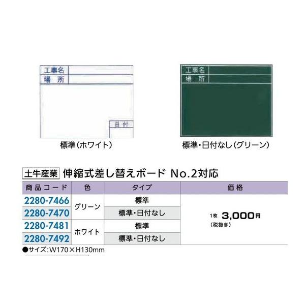 tH[pi EH HEƍH HpzCg{[hFyY Lkւ{[h No.2Ή zCg iR[h 2280-7481