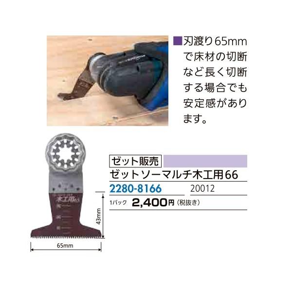 tH[pi EH dc[ dHF[bg̔ [bg\[ }` ؍Hp UT iR[h 2280-8166