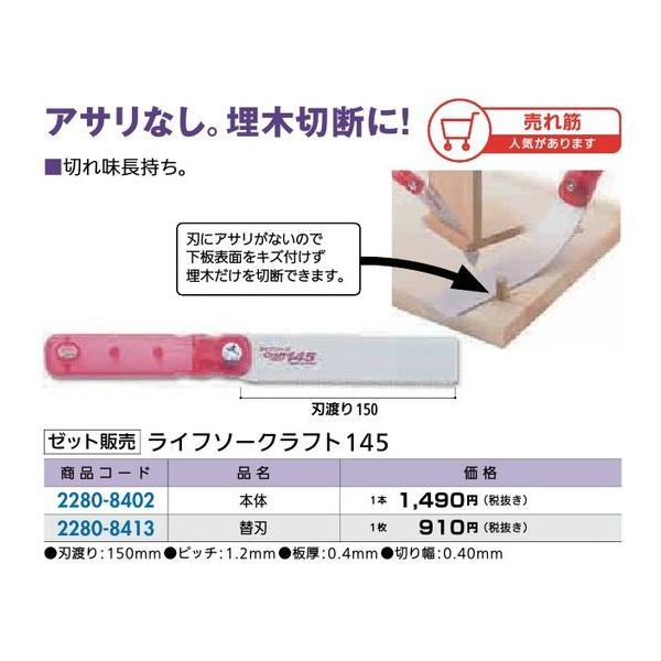 tH[pi EH HEƍH ̂F[bg̔ Ct\[Ntg145 { iR[h 2280-8402