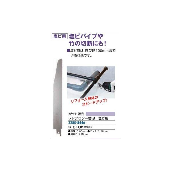 tH[pi EH dc[ Vv\[֐nF[bg̔ Vv\[֐n rp iR[h 2280-8446