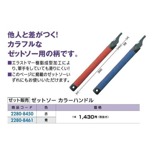 tH[pi EH HEƍH ̂F[bg̔ [bg\[ J[nh  iR[h 2280-8461