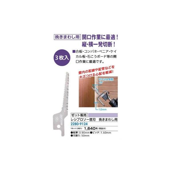 tH[pi EH dc[ Vv\[֐nF[bg̔ Vv\[֐n ҂܂킵p iR[h 2280-9124