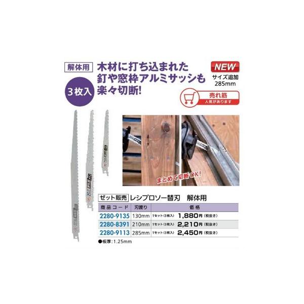 tH[pi EH dc[ Vv\[֐nF[bg̔ Vv\[֐n ̗p 130 iR[h 2280-9135