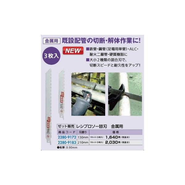 tH[pi EH dc[ Vv\[֐nF[bg̔ Vv\[֐n p 130 iR[h 2280-9172