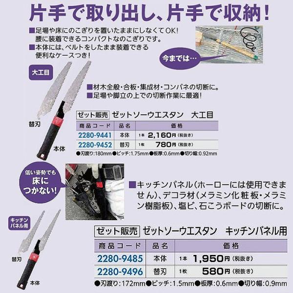 tH[pi EH HEƍH ̂F[bg̔ [bg\[EGX^ H ֐n iR[h 2280-9452