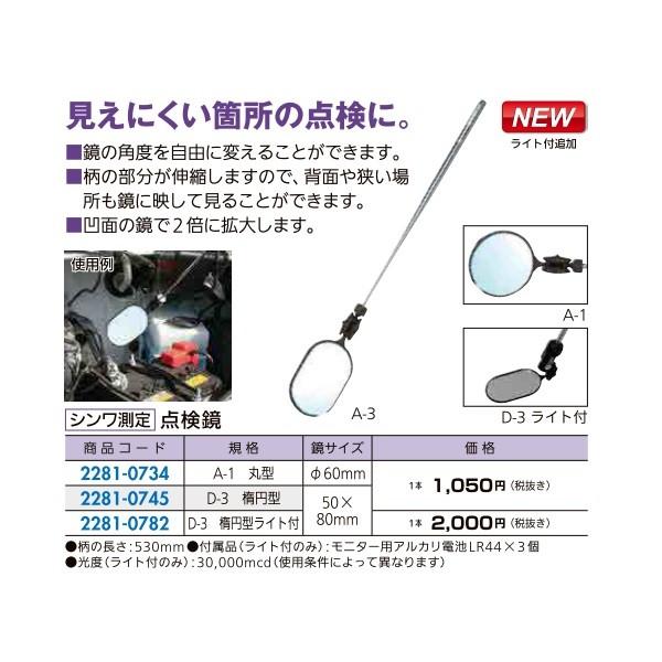 佳山　楕円 Multi-pastel logo silver hoop earrings