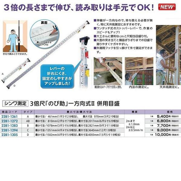 tH[pi EH HEƍH pi KEmMXFV R{ځûяvII pڐ B^Cv iR[h 2281-1283