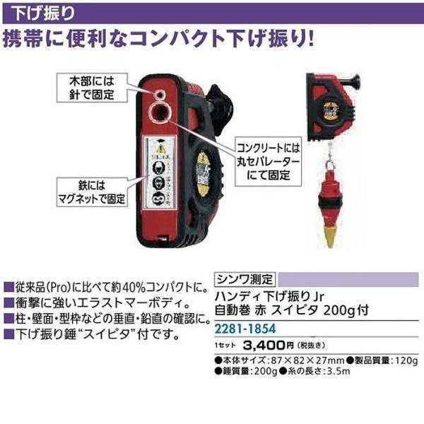 tH[pi EH HEƍH nE`[NFV nfBUJr   XCs^ 200t iR[h 2281-1854