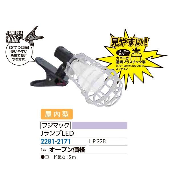 tH[pi EH Ɨpi dHhER[hEvOE^bvFtW}bN  JvLED QQv iko|QQa iR[h 2281-2171