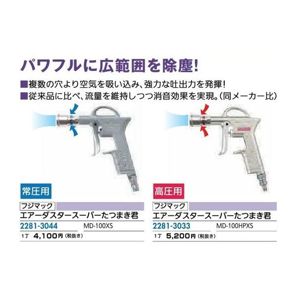 tH[pi EH dc[ GA[p[cFtW}bN GA[_X^[X[p[܂N p iR[h 2281-3033