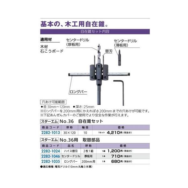 tH[pi EH dc[ ݐFX^[G No.36p֕i nCX֐n iR[h 2282-1024