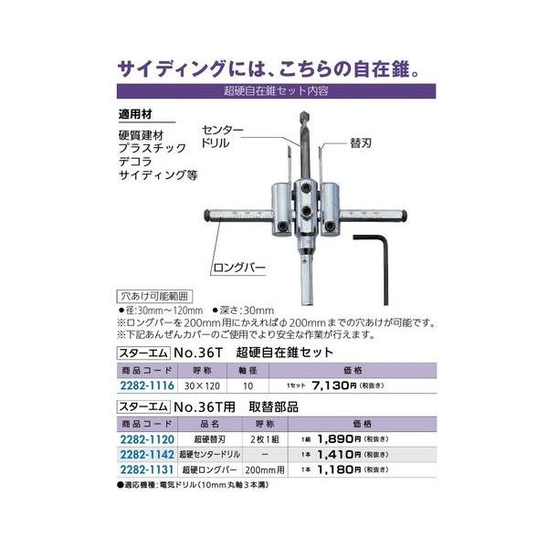 tH[pi EH dc[ ݐFX^[G No.36Tp ֕i dOo[ 200p iR[h 2282-1131