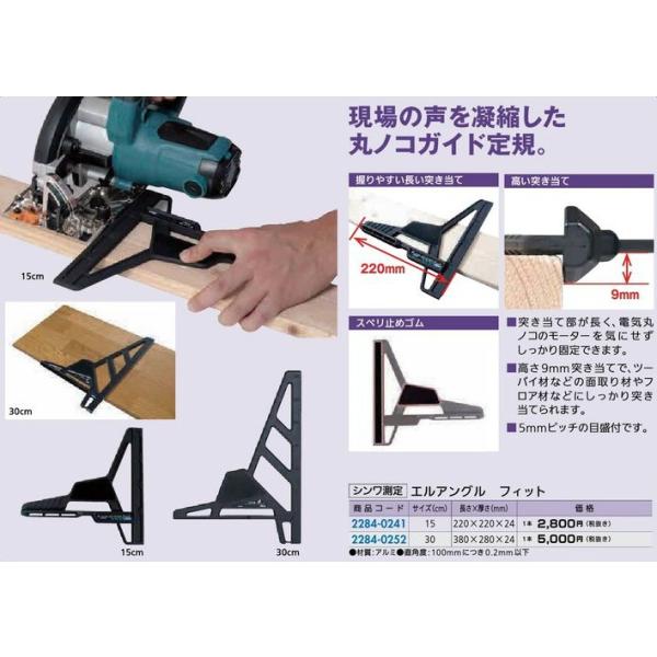 tH[pi EH HEƍH pi ۃmRKChKFV GAOtBbg 30 iR[h 2284-0252