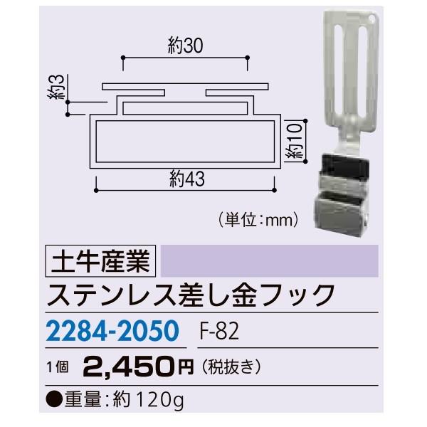 tH[pi EH HEƍH pi ȎځEXRFyY XeXtbN e|WQ iR[h 2284-2050