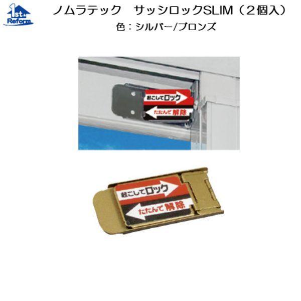 ���t�H�[���p�i �h�� ���̖h�� �⏕���F�m�����e�b�N �T�b�V���b�NSLIM�i�Q���j ���i�R�[�h 2290-4700