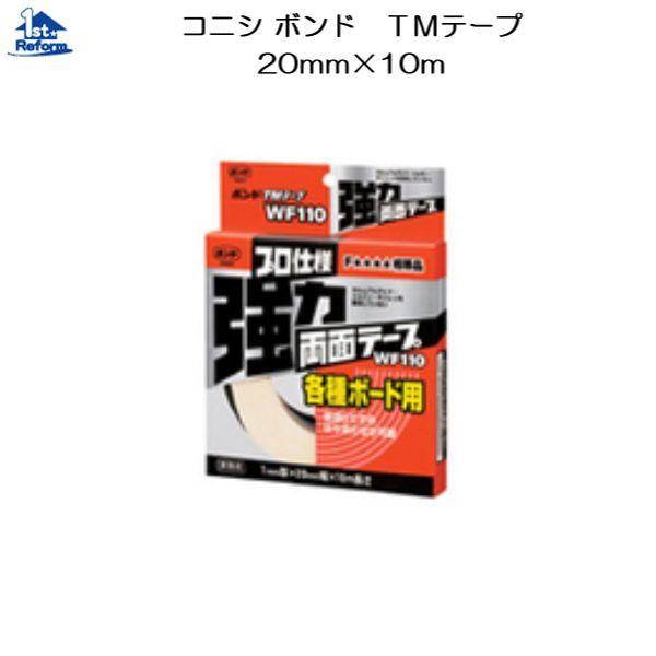 tH[pi ڒEe[vE|EC e[v Eʃe[vFRjV {h TMe[v 20mm×10m iR[h 2373-9881