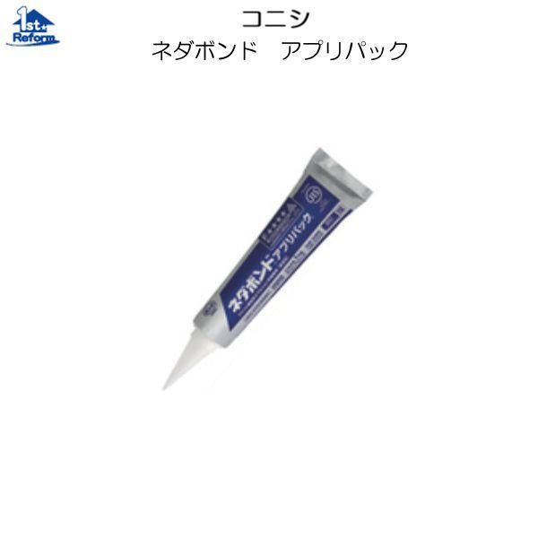 ネダボンド」の人気商品一覧 | 安い商品を通販サイトから探す - 価格.com