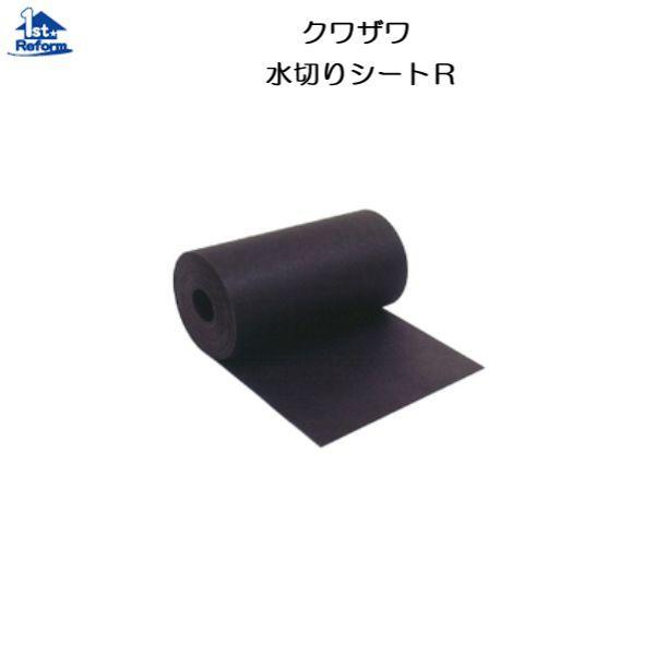 tH[pi z ՔMEfMEC EhV[gFNU X[p[؂V[gq 300×20 iR[h 2420-3303