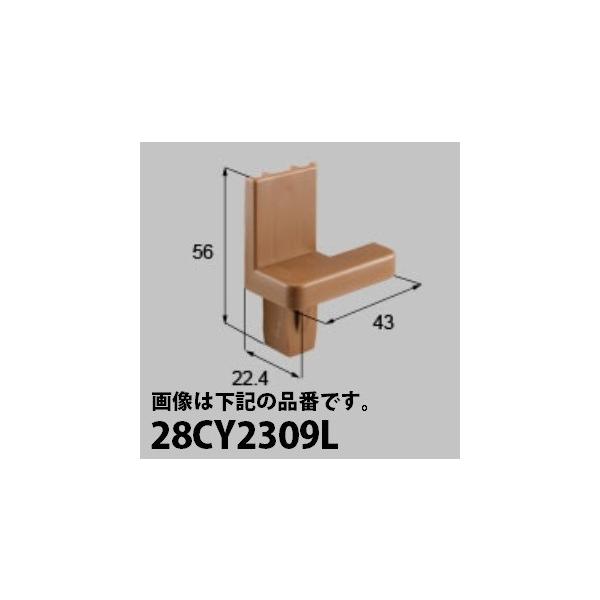 LIXILCpi Vyuhi Ⴂ vo[LbvFy[vo[Lbvij[28CY2309]