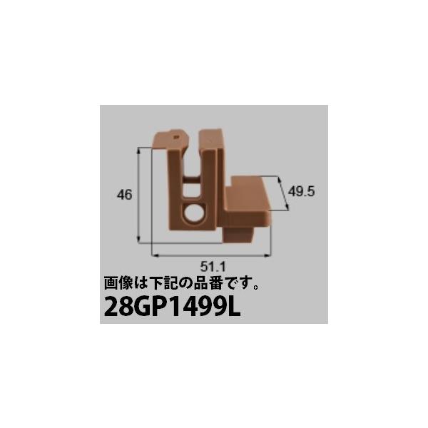 LIXILCpi Vyuhi Ⴂ ubNFy[ubNieXj[28GP1499]