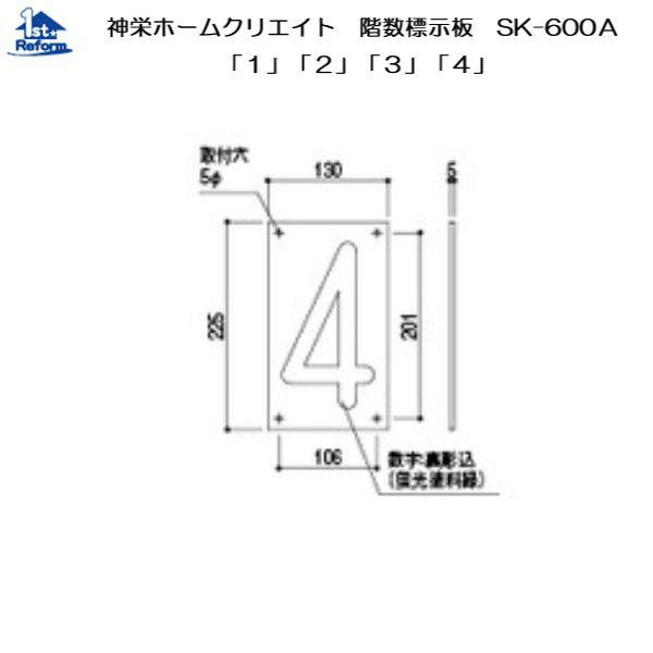 tH[pi z z{bNXE|Xg DEfEF_hz[NGCg KW SK-600` iR[h 2933-8234