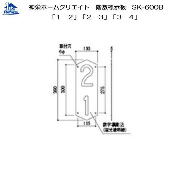 tH[pi z z{bNXE|Xg DEfEF_hz[NGCg KW SK-600B iR[h 2933-8330