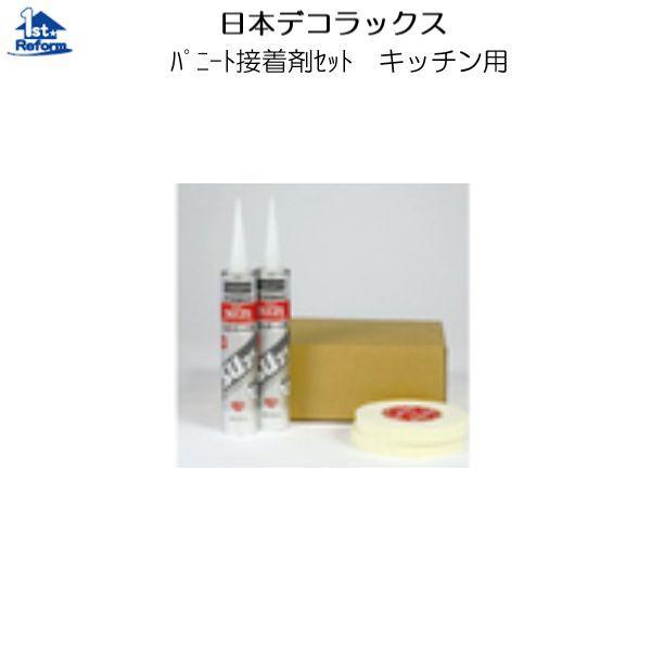 tH[pi [E  psRϔF{fRbNX ڒ܃ZbgiLb`ETj^[EgCpj TMB iR[h 2970-8022