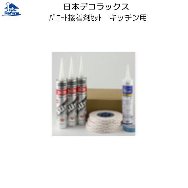 tH[pi [E  psRϔF{fRbNX ڒ܃ZbgiLb`ETj^[EgCpj TMC-W iR[h 2970-8033