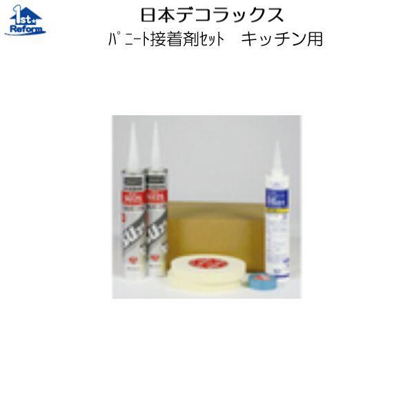 tH[pi [E  psRϔF{fRbNX ڒ܃ZbgiLb`ETj^[EgCpj TMD-W iR[h 2970-8081