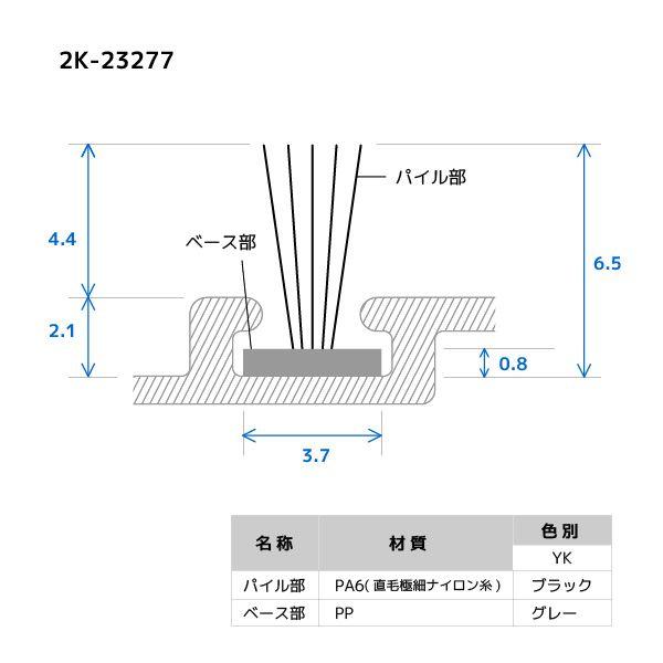 YKKAPTbV  Ԍ˃wAFNAXS(2K-23277)PO