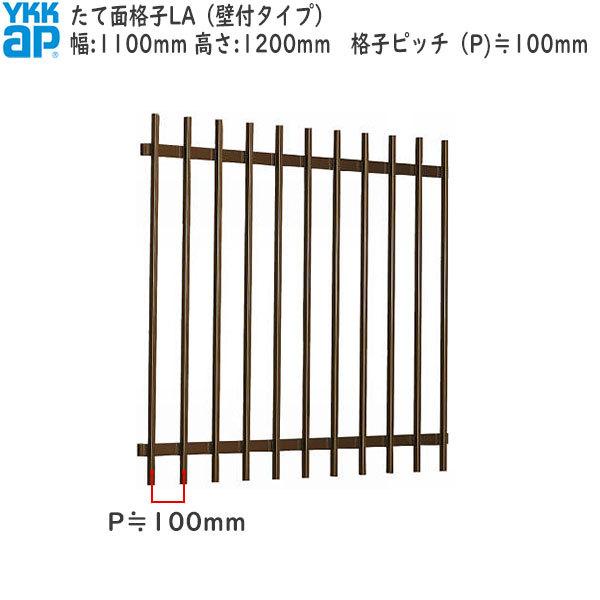 YKKAP܂ ʊiq ĖʊiqLA[TCYI[_[] iqsb`100mmF[1100mm×1200mm]
