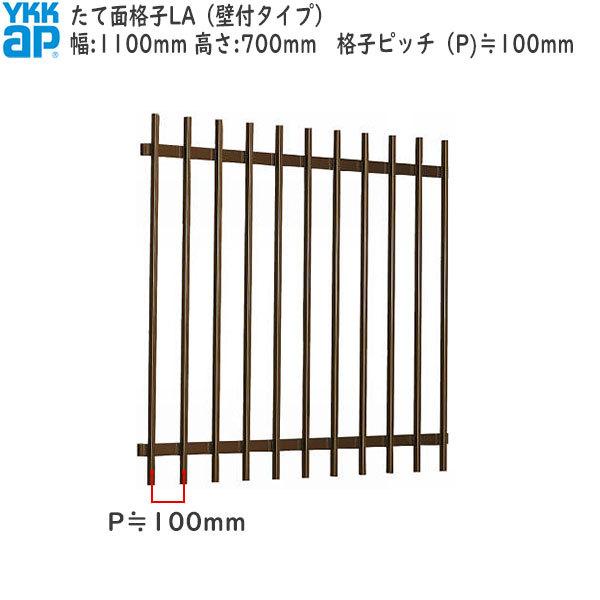 YKKAP܂ ʊiq ĖʊiqLA[TCYI[_[] iqsb`100mmF[1100mm×700mm]