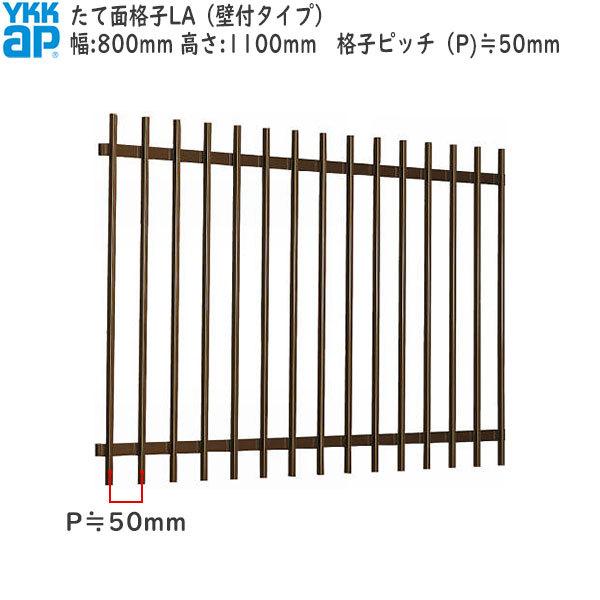 YKKAP܂ ʊiq ĖʊiqLA[TCYI[_[] iqsb`50mmF[800mm×1100mm]