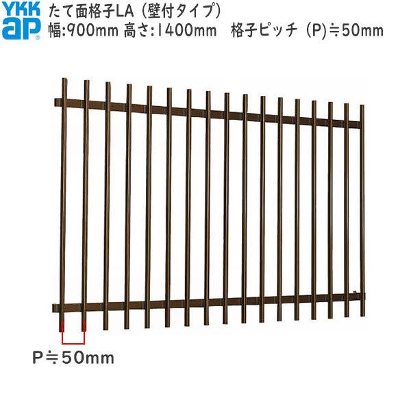 YKKAP܂ ʊiq ĖʊiqLA[TCYI[_[] iqsb`50mmF[900mm×1400mm]