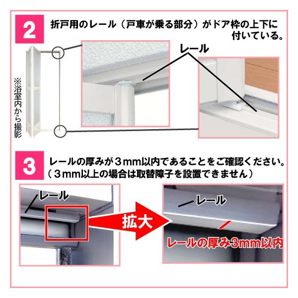 Ykk Ap サニセーフ Ii 浴室 折戸 Sタイプ 取替障子c 枠なし 風呂 お風呂 扉 ドア 折り戸 折れ戸 折りたたみ戸 リフォーム サニセーフ２ Archangelbrow Com
