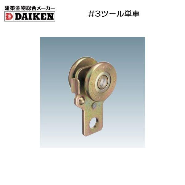 z[J[_CP X`[hAnK[ 3F#3c[P