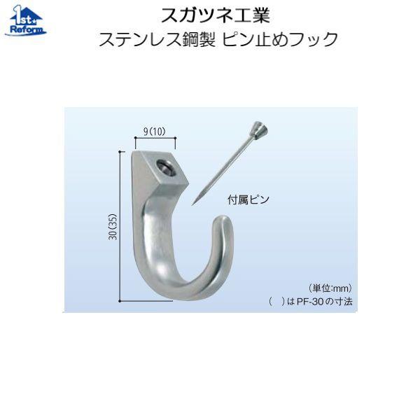 tH[pi [E ֎[ R[gnK[EtbNFXKclH XeX| s~߃tbN PF-30 iR[h 3022-2931