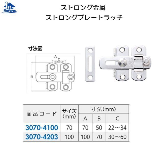tH[pi  ǗbNEL[{bNXE싞 |Eb`FXgO XgO v[gb`iΉ^ 70 iR[h 3070-4100