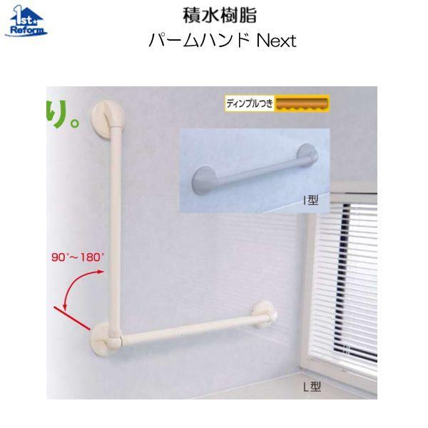 tH[pi oAt[ p肷 j[\tgohFϐ p[nh Next I^ 800mm iR[h 3155-2706