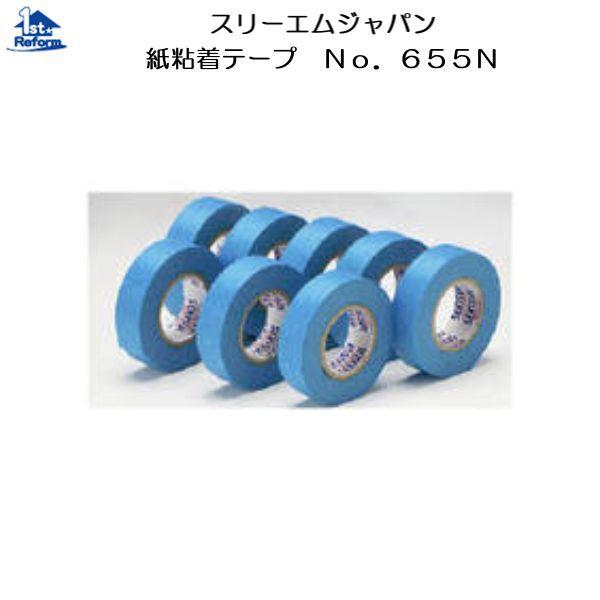 リフォーム用品 接着・テープ・清掃・補修 テープ マスキングテープ 