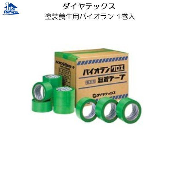 tH[pi ڒEe[vE|EC e[v {e[vF_CebNX h{p pCI O[ 75×25m iR[h 3260-2113