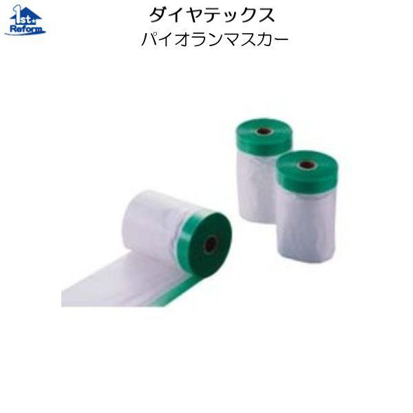 tH[pi ڒEe[vE|EC e[v {e[vF_CebNX pCI }XJ[ 550×25 iR[h 3260-4106